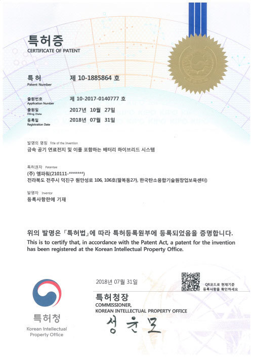 금속 공기 연료전지 및 이를 포함하는 배터리 하이브리드 시스템