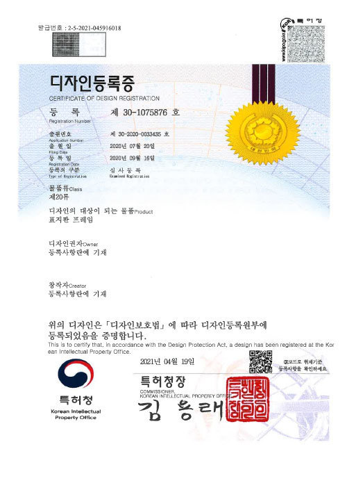표지판 프레임