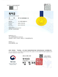 역주행 사고방지장치