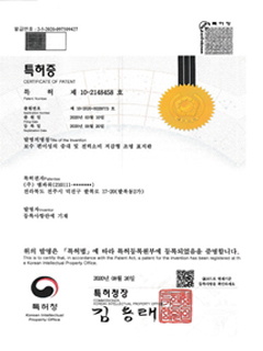 보수 편이성의 증대 및 전력소비 저감형 조명 표지판