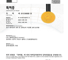 보수 편이성의 증대 및 전력소비 저감형 조명 표지판